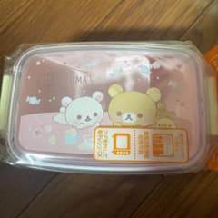 お弁当箱 リラックマのサムネイル
