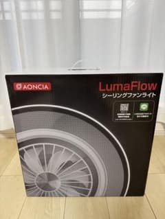AONCIA LumaFlow シーリングファンライト - メルカリ