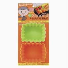 【値下げ】パール金属 クッキングデポ シリコンカップ スクールランチ 角型 Lのサムネイル