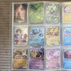 ポケモンカードまとめ売り45枚　サイホーンのみマスターボールミラー ポケモンカードまとめ売り45枚 サイホーンのみマスターボール