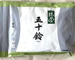 丸久小山園五十鈴茶 9缶セット 賞味期限2026年2月21日 丸久小山園五十鈴茶 9缶セット 賞味期限2026年2月21日