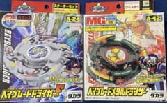 タカラ ベイブレード ドライガーF メタルドランザー 2点セット - メルカリ