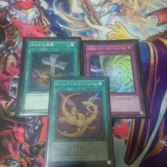 ひすい様専用 オッドアイズ・フュージョン 【遊戯王】のサムネイル