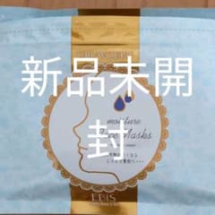エビス化粧品 URUWOEET モイスチャーフェイスマスクNのサムネイル