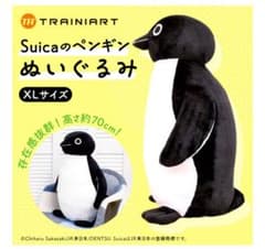 JR東日本 Suica ペンギン ぬいぐるみ XLサイズのサムネイル