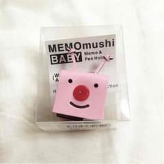 メモスタンドのサムネイル