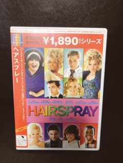 ヘアスプレー('07米)DVDのサムネイル