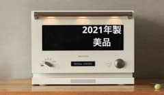 美品⭐︎バルミューダ オーブン シルバー 電子レンジ | Shop at