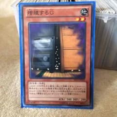 ほぽさん専用のサムネイル