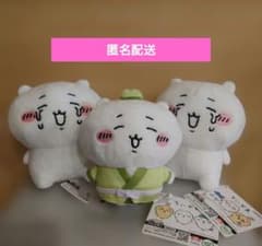 ちいかわ　ぬいぐるみ　3体　泣いちゃったぬいぐるみ　七夕ぬいぐるみ