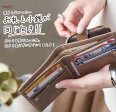 美品★ 財布 レディース 本革 二つ折り LIZDAYS リズデイズ ミニ財布のサムネイル