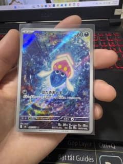 マーイーカ AR 拡張パック キラ 085/076のサムネイル
