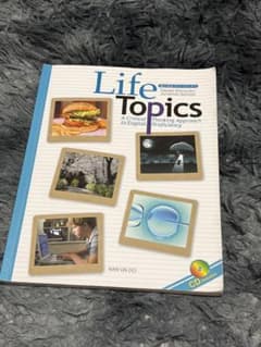 総合英語ライフトピックス 2 Life Topics〈Advanced〉のサムネイル