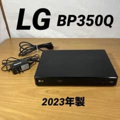 LG BP350Q ブルーレイプレーヤー 2023年HDMI ネット対応 動確済 - メルカリ