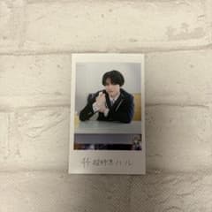 超特急ハル ミニフォト隣の席【後】のサムネイル