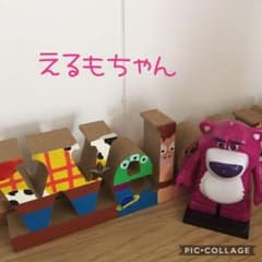 えるもちゃん 確認用のサムネイル