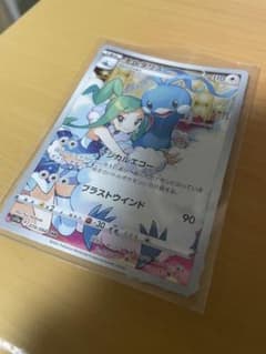 ポケモンカード チルタリス CHRのサムネイル