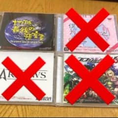 ジェシカ様専用のサムネイル