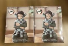鬼滅の刃 ぬーどるストッパーフィギュア 竈門炭治郎 ラウンドワン限定 2個