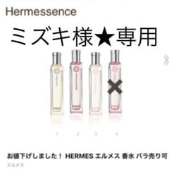 ミズキ様 専用のサムネイル