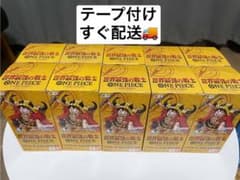 ワンピースカードゲーム 世界最強の戦士 10BOXセットのサムネイル