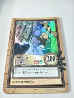 【 鑑定品 PSA9 】　美品　最安値　世界5枚　ウソップ　火薬星　C44 当時物】ワンピース カードダス ハイパーバトル ウソップ C44 火薬星