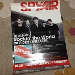おまけページ②のサムネイル