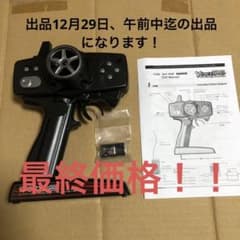 TX3S 3chプロポ 2.4GHz FHSS デジタル送信機+RX3S 受信機 - メルカリ