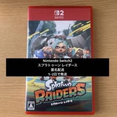 Switch2 스플라툰 레이더스