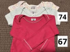 プチバトー　女の子　肌着3点セット　67cm長袖　74cm半袖のサムネイル
