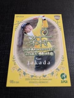 Thumbnail of 【非売品】2026 プロモ EPOCH 高田菜桜 55