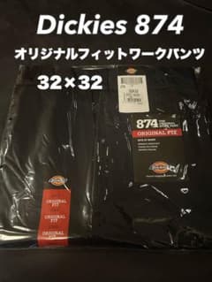 Dickies 874 オリジナルフィットワークパンツ32×32 ダークネイビーのサムネイル