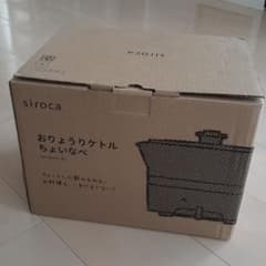 おりょうりケトル sirocaSKM151なべのサムネイル