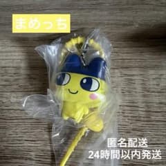 たまごっち カラフルマルチチャーム (まめっち)のサムネイル