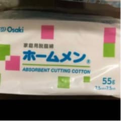 2hyk様専用のサムネイル