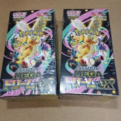 ポケモンカードメガドリームex新品未開封シュリンク付2BOXのサムネイル