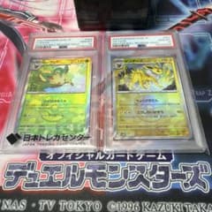 ポケモンカード リーフィア、サンダース、マスターボールリバースホロ 