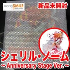 新品未開封】シェリル・ノーム ～Anniversary Stage Ver.～ - メルカリ
