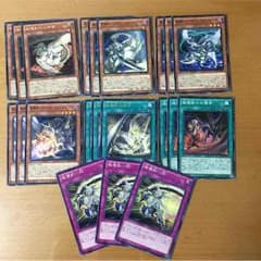 バスターブレイダー デッキパーツのサムネイル