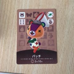 【専用】とびだせどうぶつの森 amiiboカード パッチのサムネイル