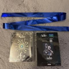 Adoスタジアムライブ〚Ao〛 ss席特典＆銀テ - メルカリ