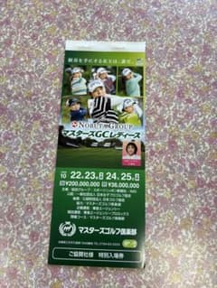 マスターズGCレディース 2026 10/22、23、24、25①のサムネイル