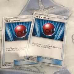 ポケモンカード プレシャスボール 2枚のサムネイル
