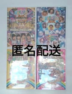 天才てれびくんMAX　DVD　キッズ　てれび戦士　舞台歌　ドリゴ　送料無料　匿名 天才てれびくんMAX DVD キッズ てれび戦士 舞台歌 ドリゴ 送料