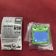 トイストーリー5 ゆらゆらつながるマスコット　リリーパッドのサムネイル