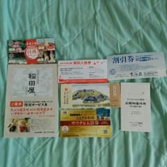 Daisukeさん専用 米子市 ふるさと納税 クーポン7種のサムネイル