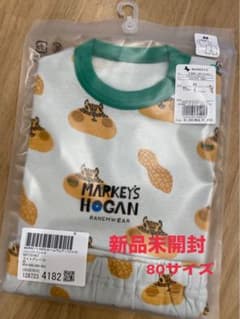 MARKY'S HOGAN ベビーパジャマ 80サイズのサムネイル