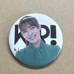 日向坂46 森本茉莉 缶バッジwer展 - メルカリ