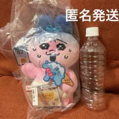 おぱんちゅうさぎ　フードコーチュ呼び出しベルぶるぶるぬいぐるみ　アイスクリーム