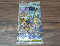 ○ポケモンカード○ドリームリーグ 未開封パック 絶版 希少 リーリエ